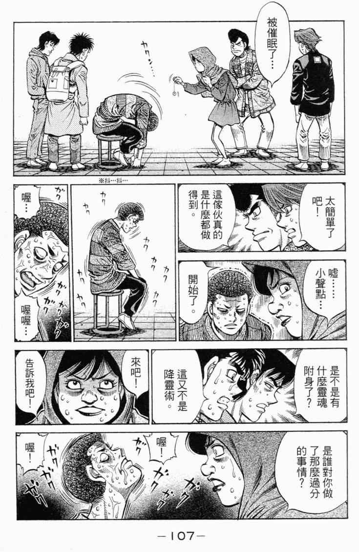 第 110 页