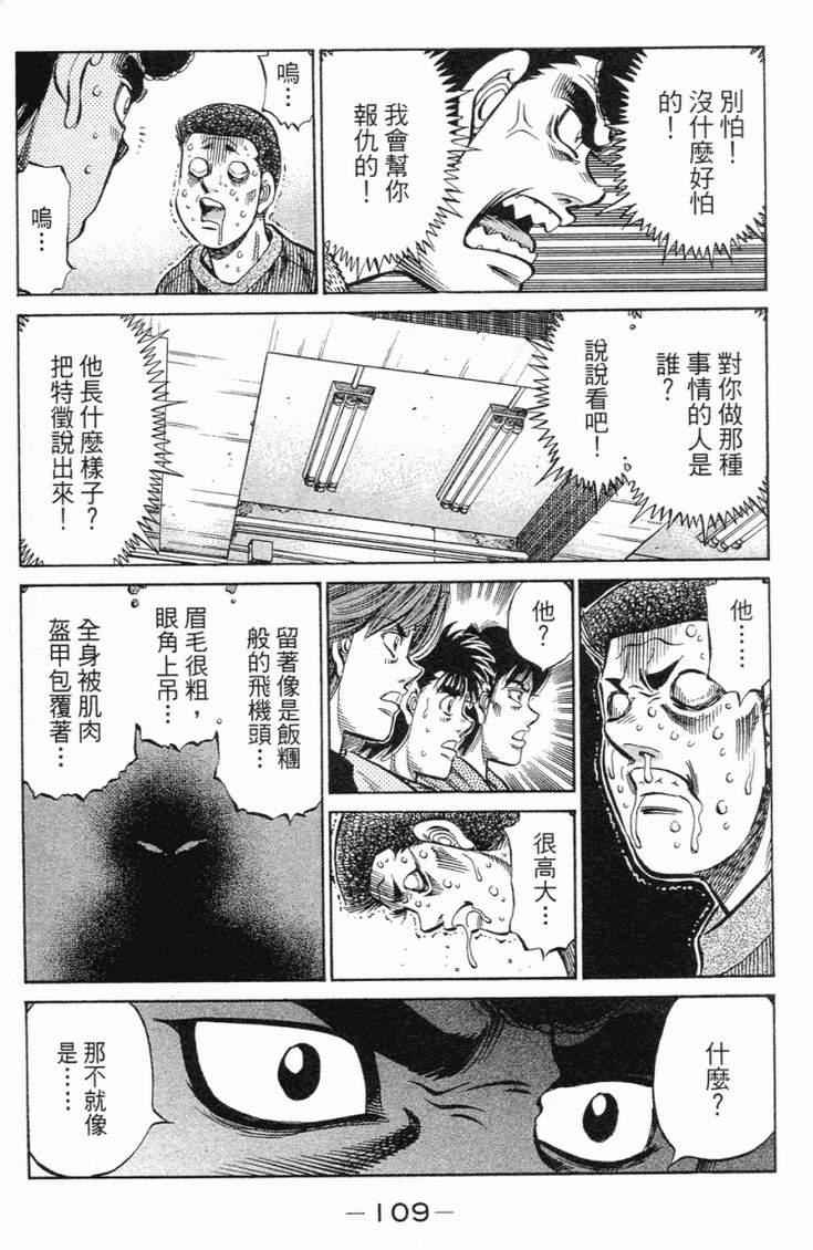 第 112 页