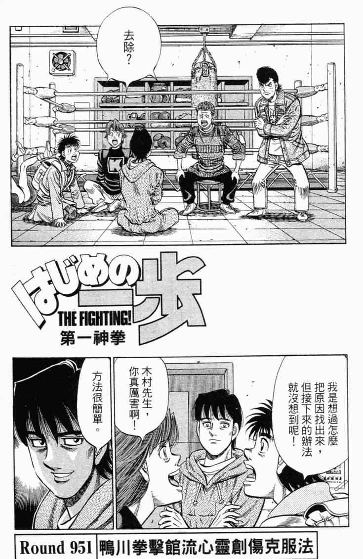 第 114 页
