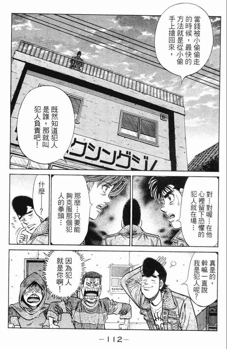第 115 页