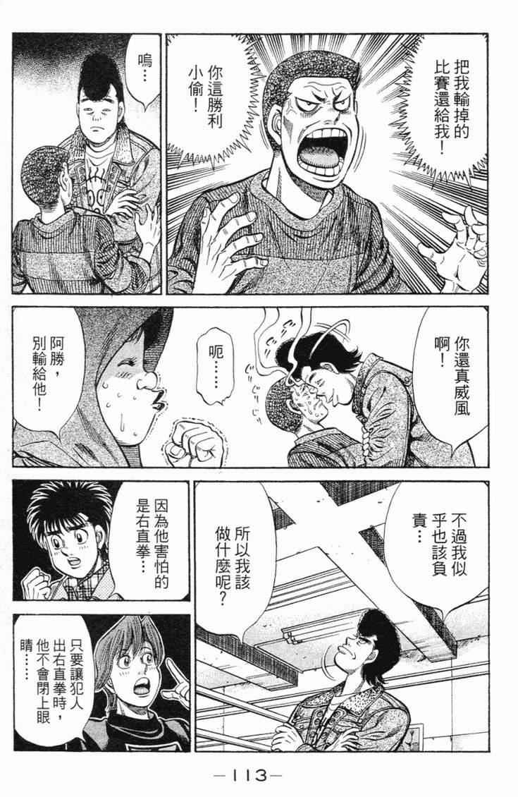 第 116 页