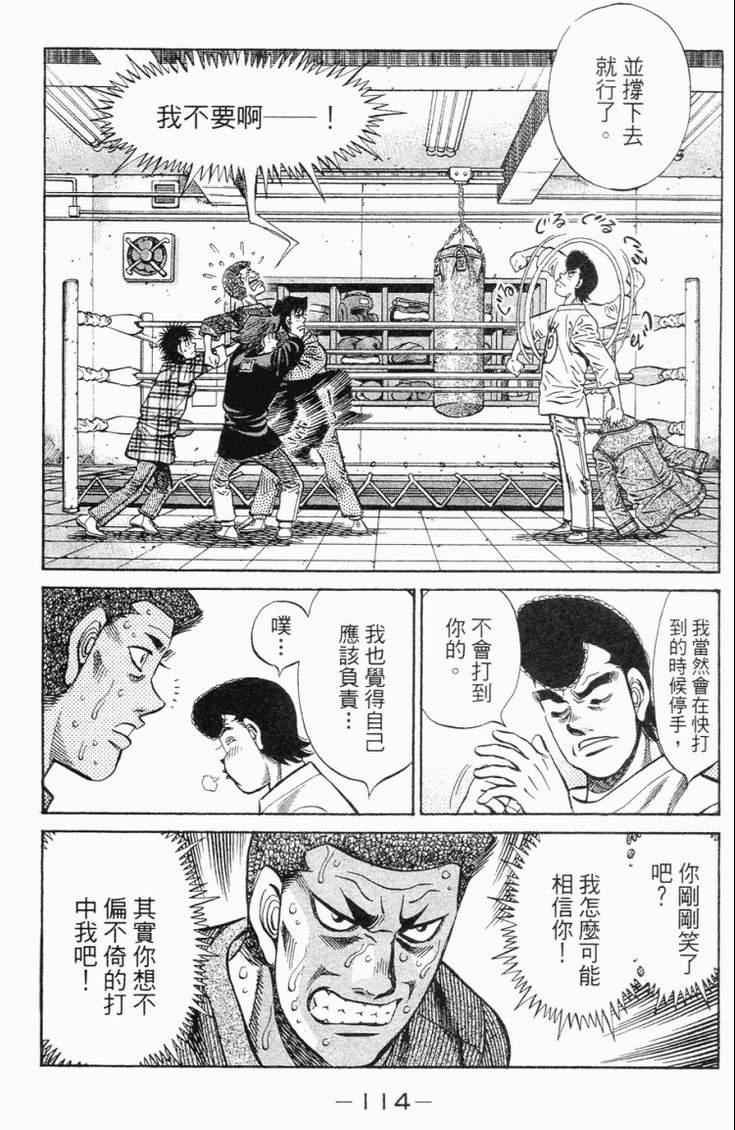 第 117 页