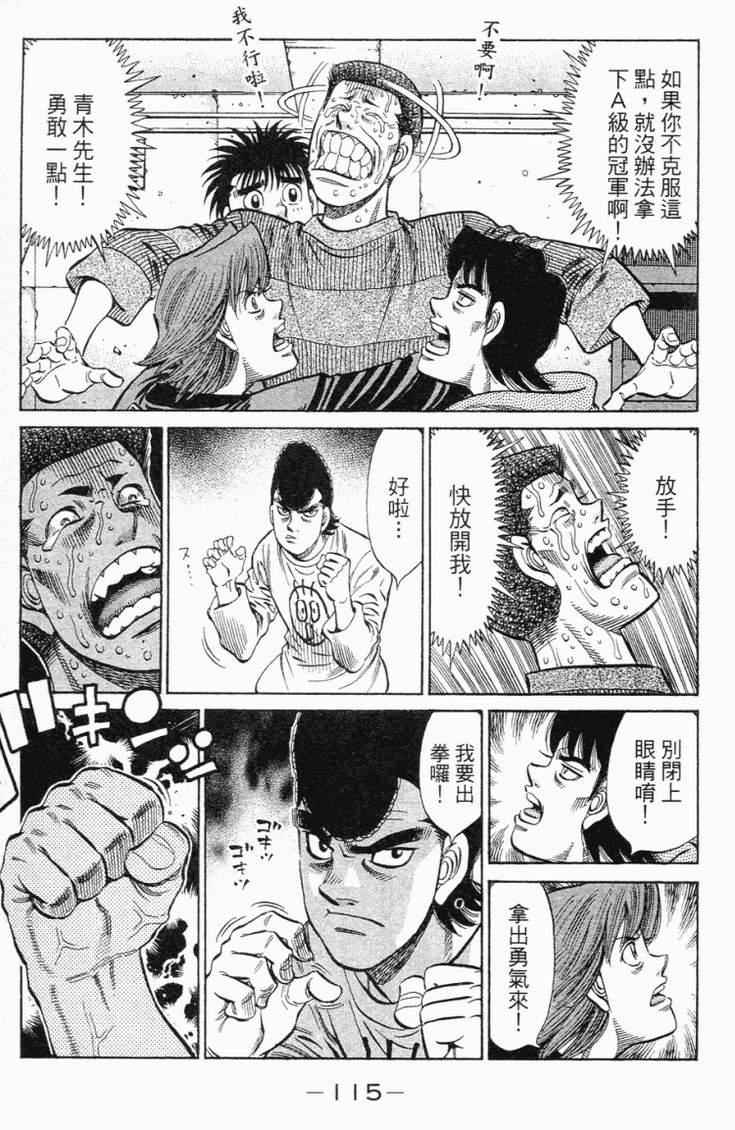第 118 页
