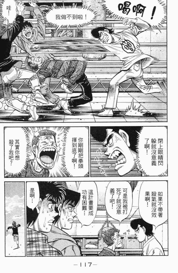 第 120 页