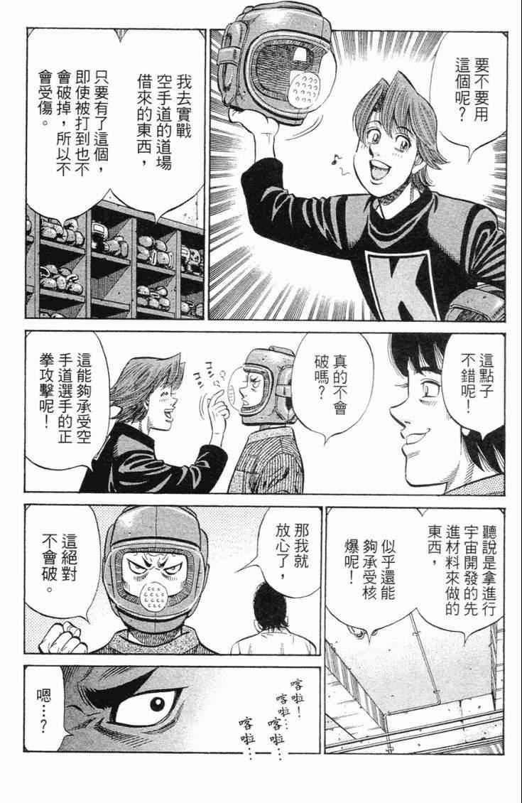 第 121 页