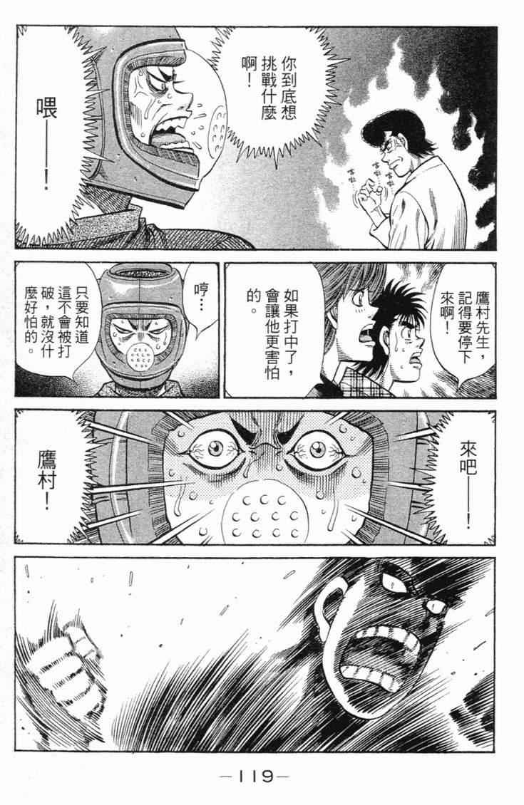 第 122 页