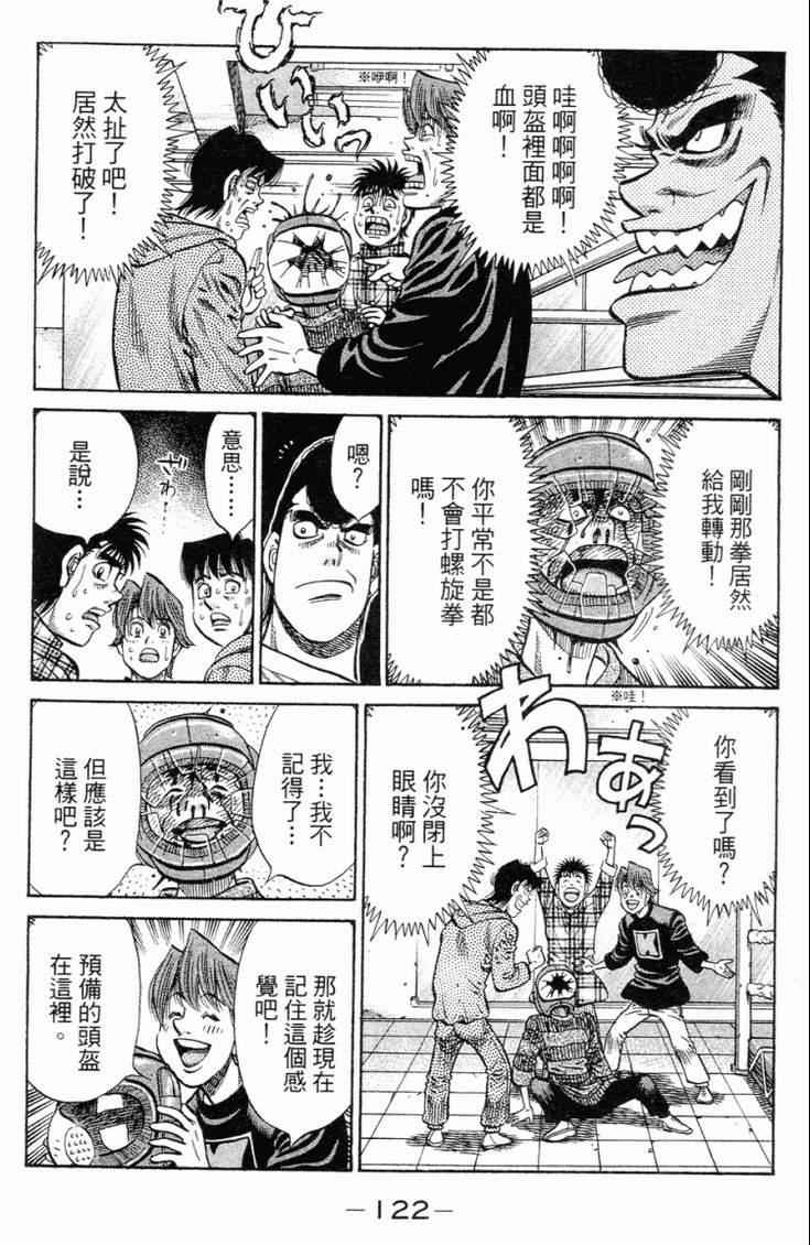 第 125 页
