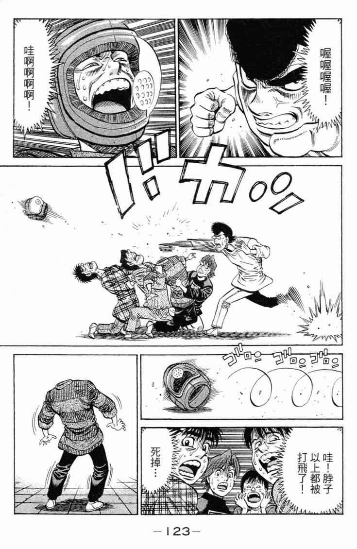 第 126 页