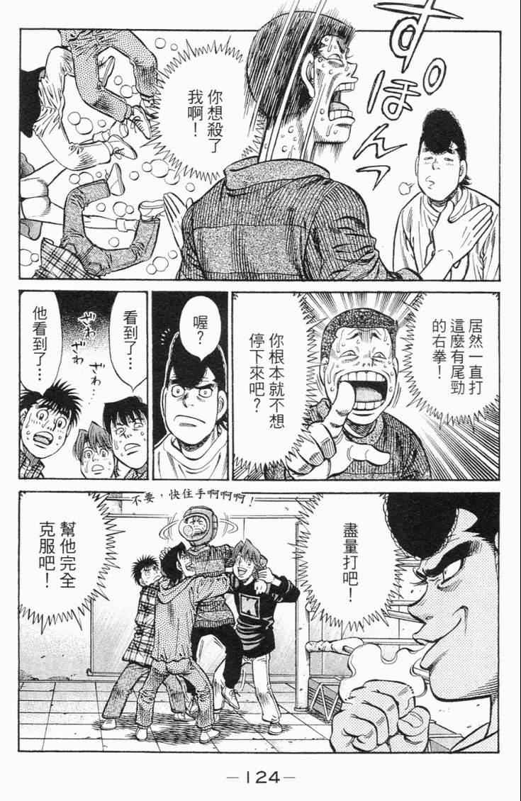 第 127 页