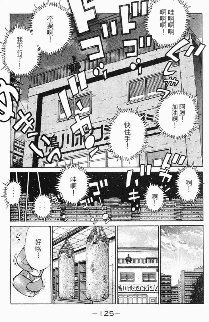 第 128 页
