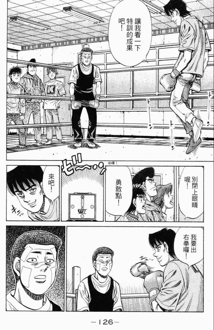 第 129 页