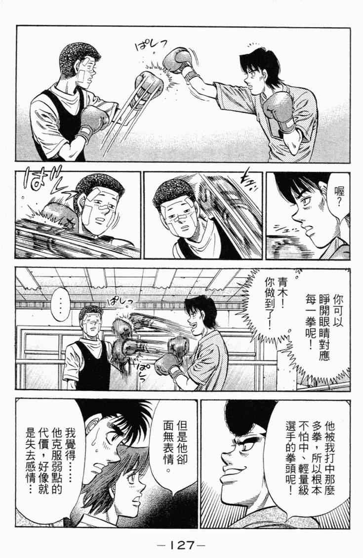 第 130 页