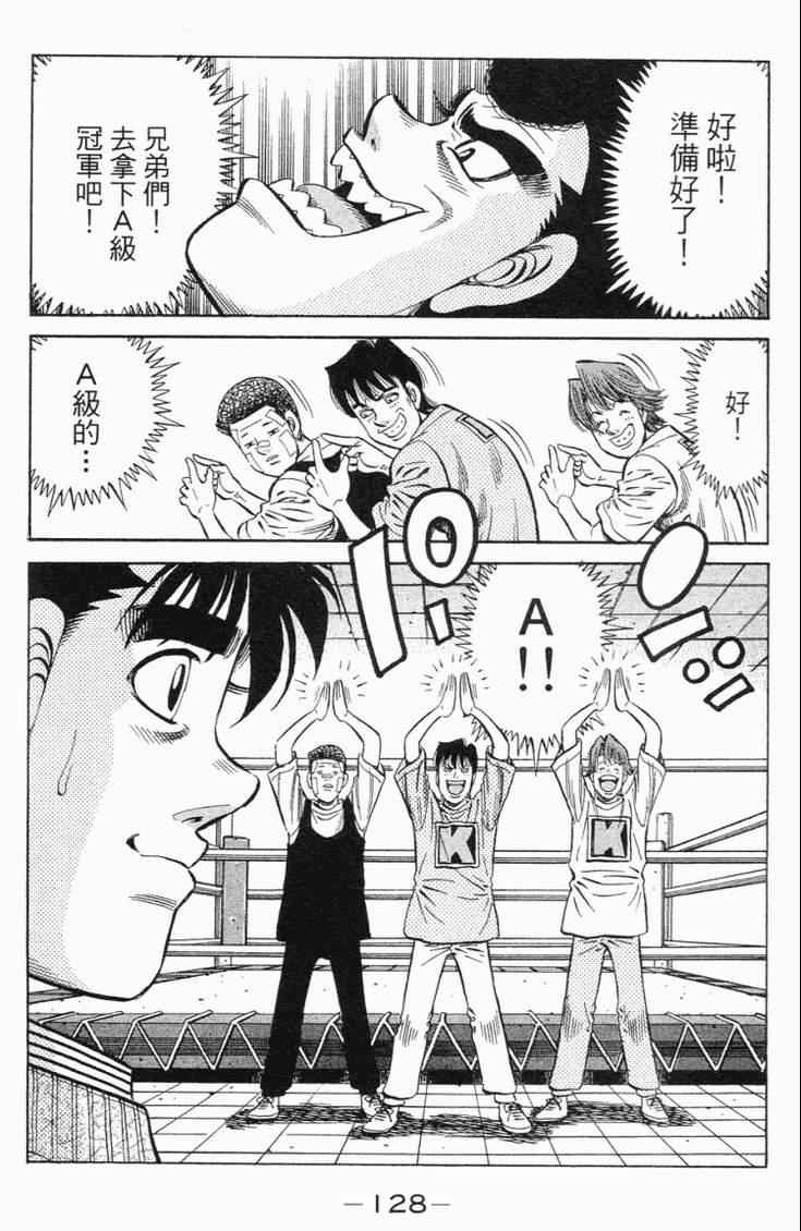第 131 页