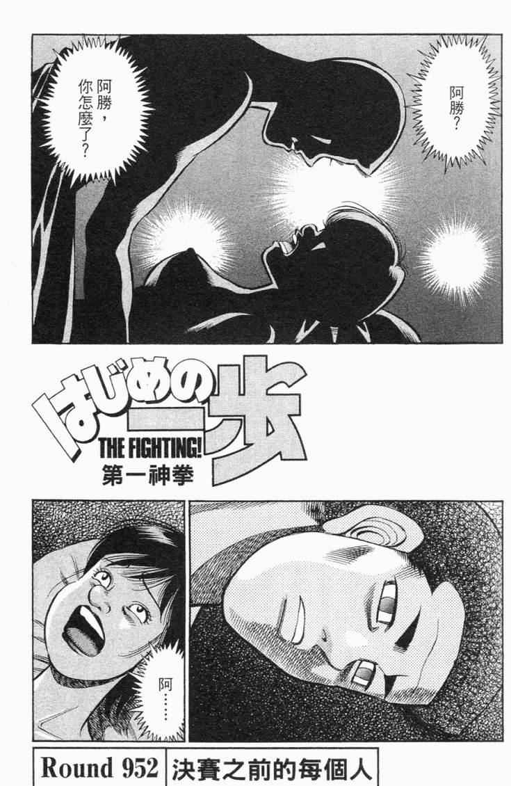 第 132 页
