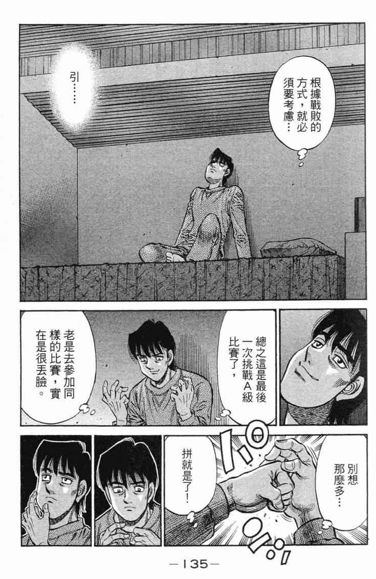 第 138 页