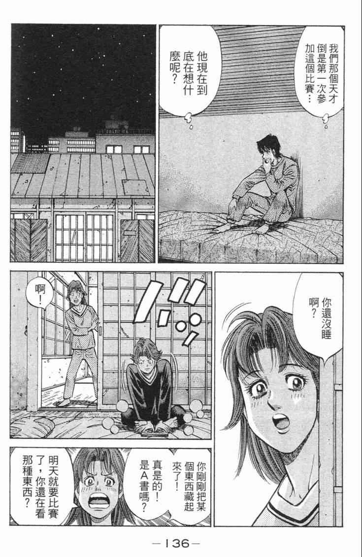 第 139 页