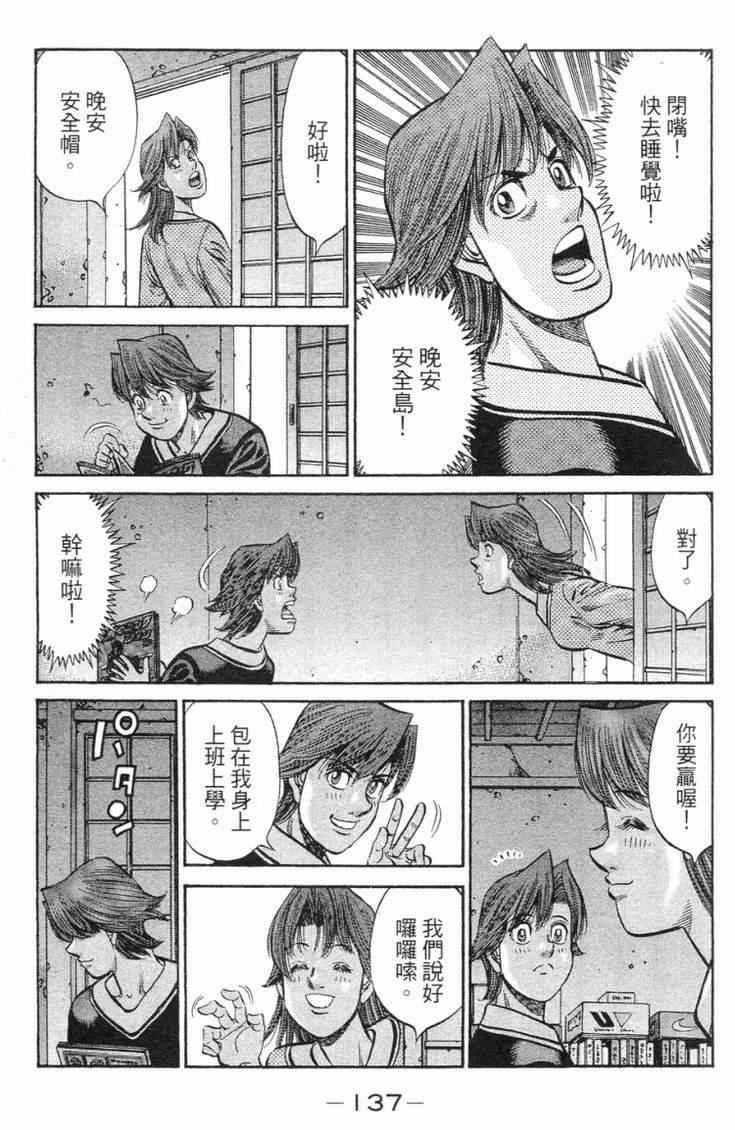 第 140 页