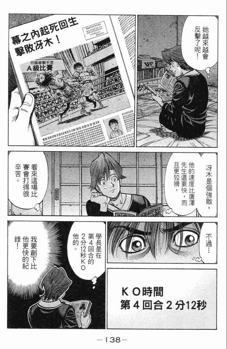 第 141 页