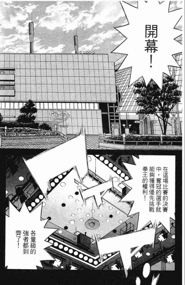 第 145 页