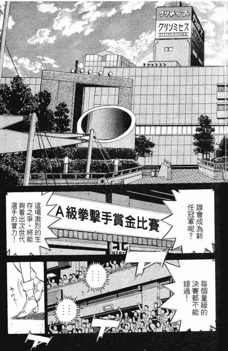 第 146 页