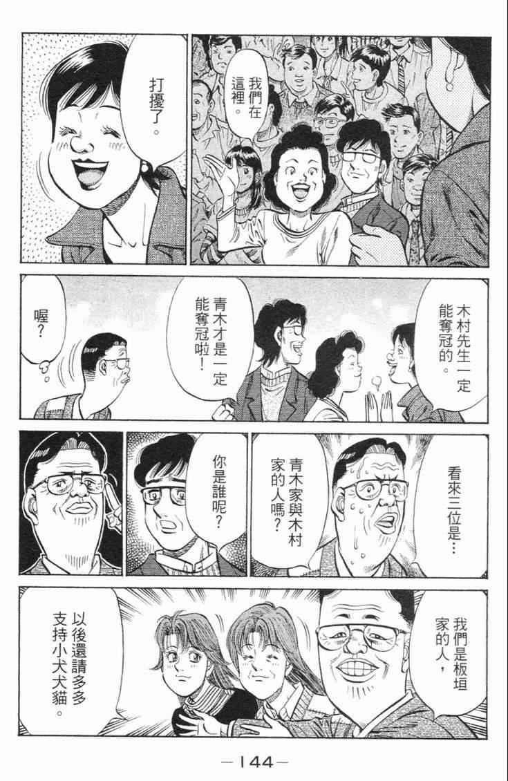 第 147 页