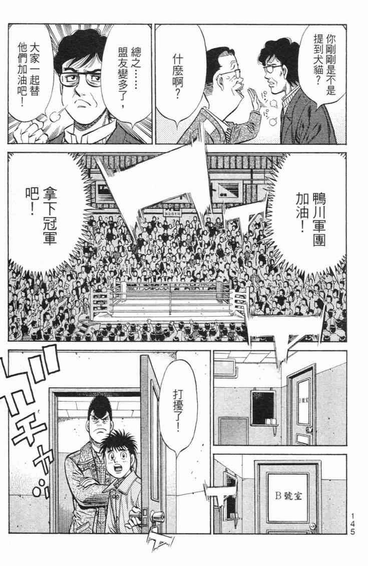 第 148 页