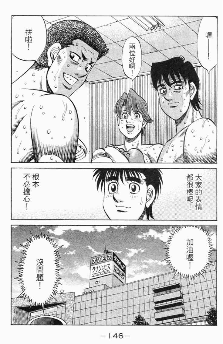第 149 页