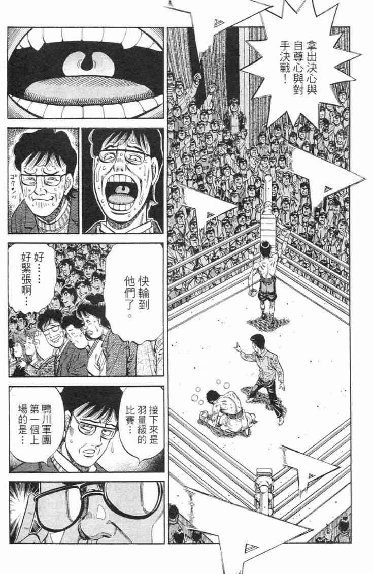 第 152 页