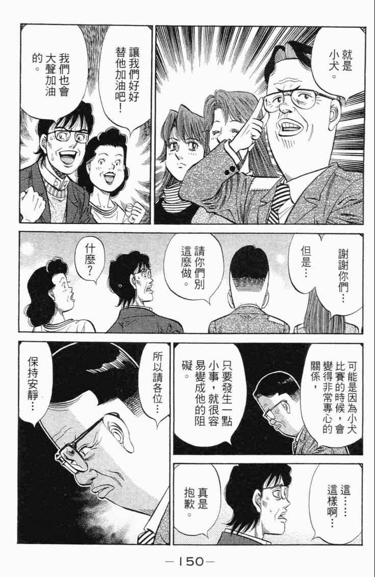 第 153 页