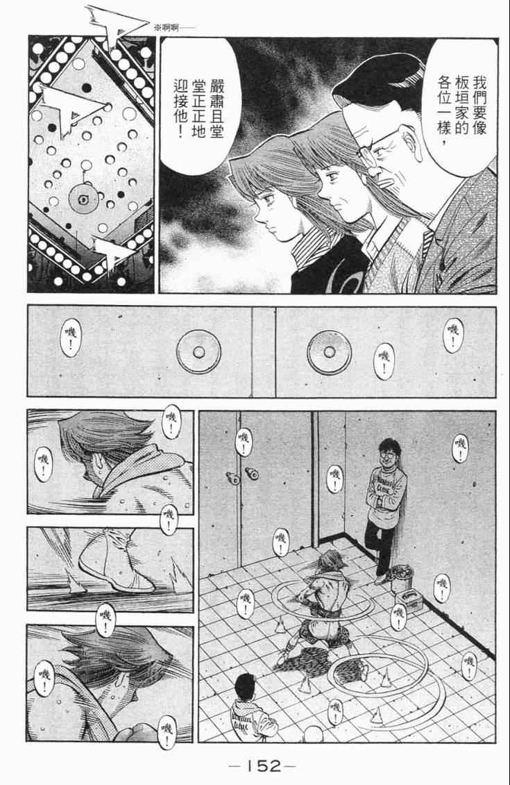 第 155 页