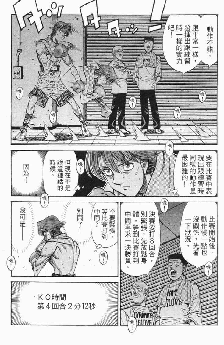 第 156 页