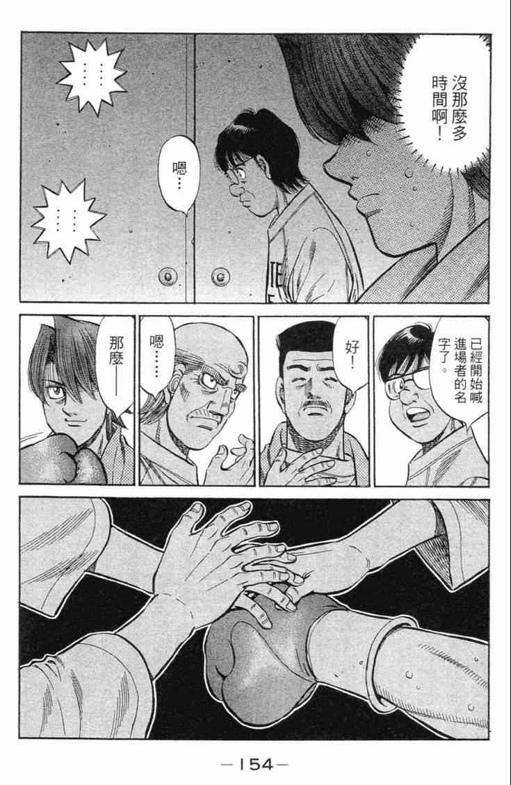 第 157 页