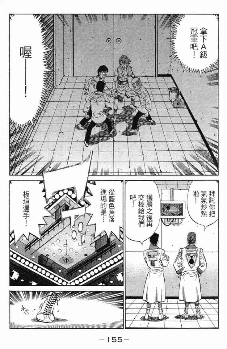 第 158 页