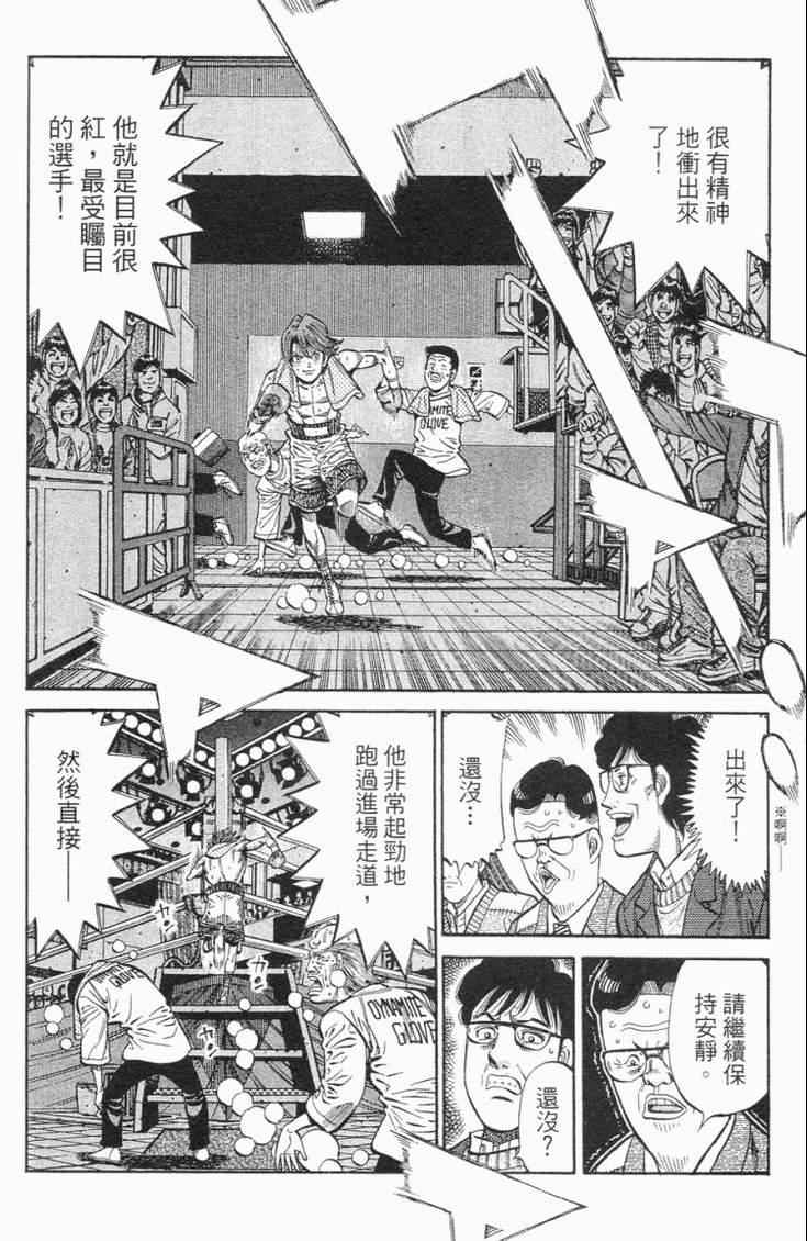 第 159 页