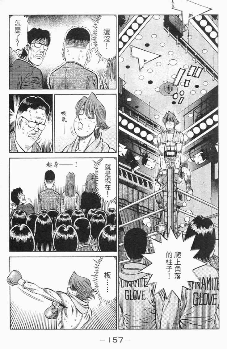 第 160 页