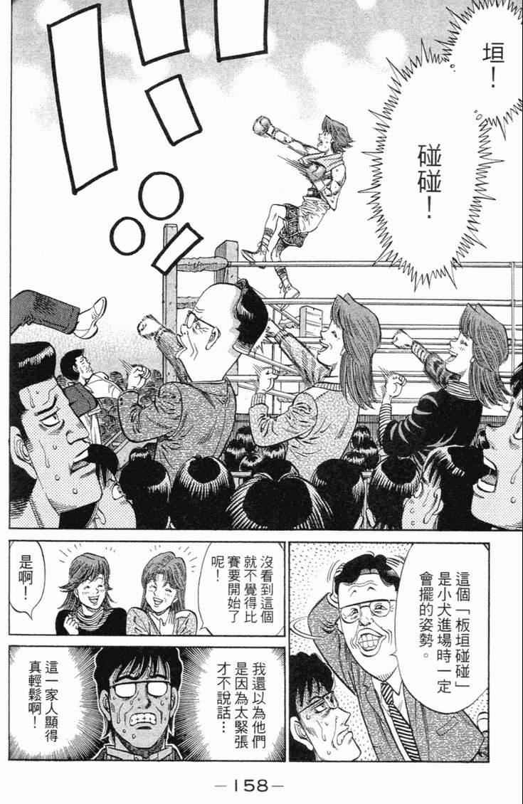 第 161 页