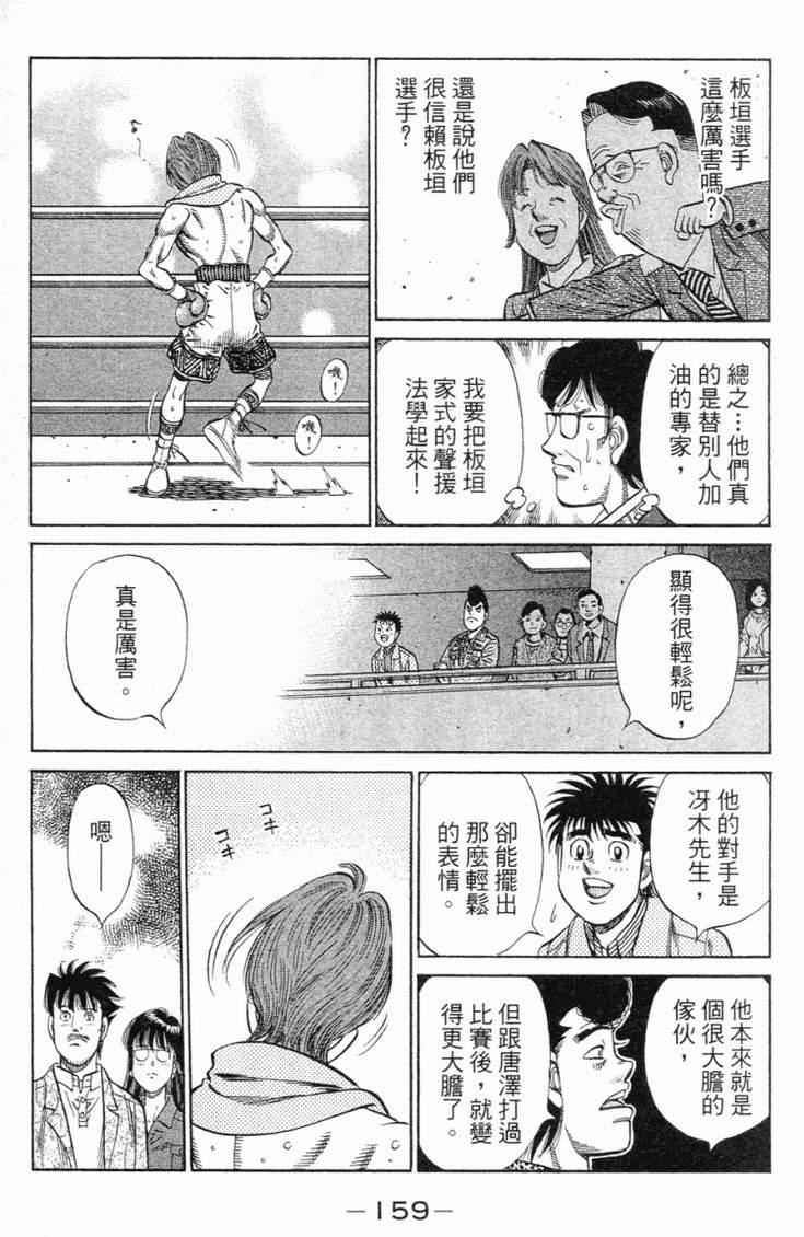第 162 页
