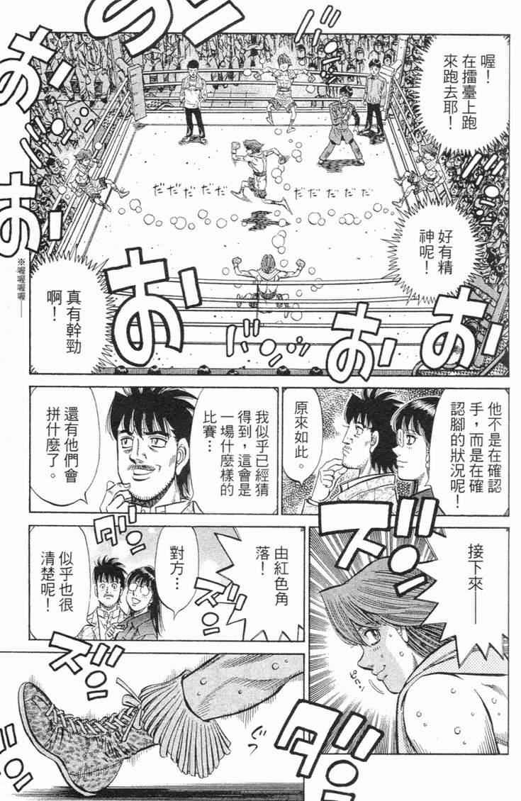 第 164 页