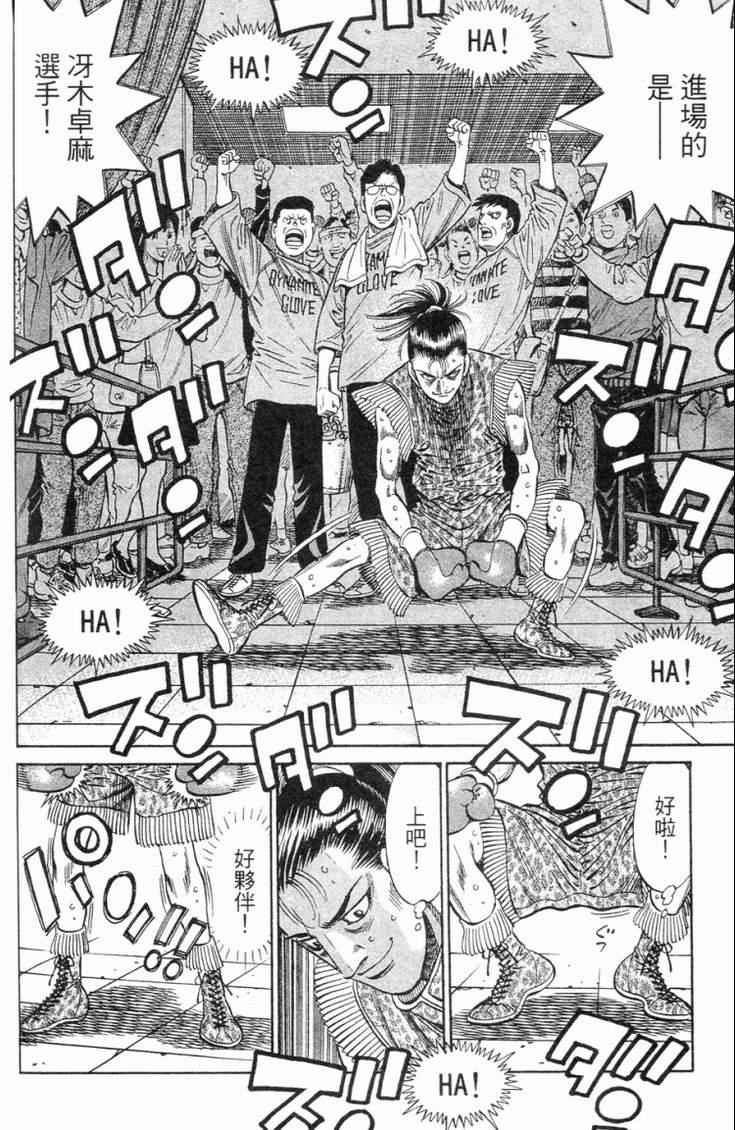 第 165 页