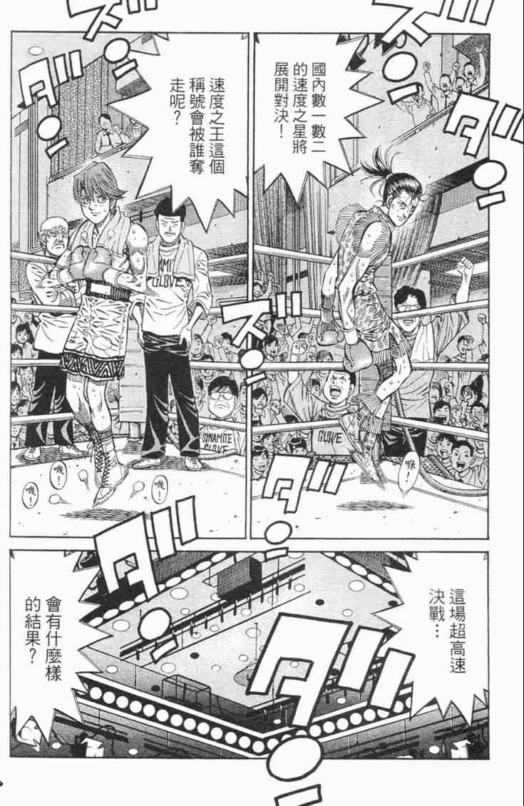 第 167 页