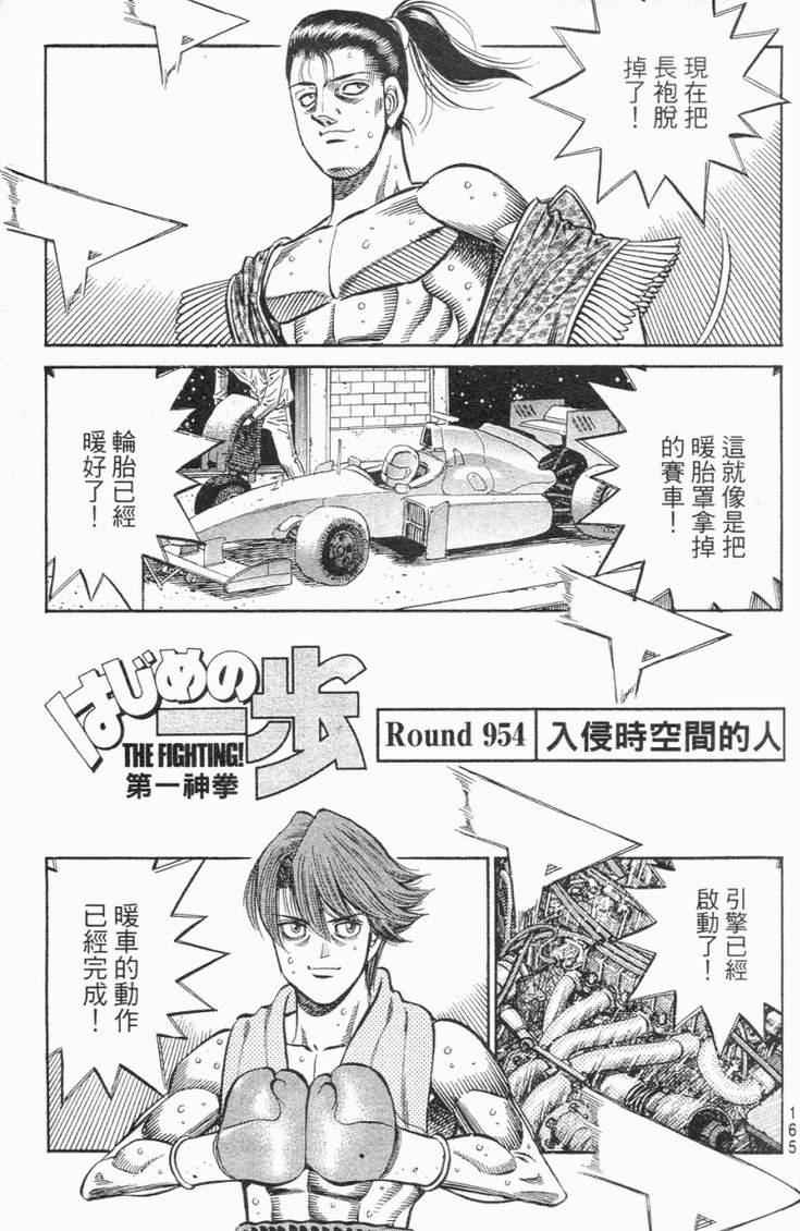 第 168 页