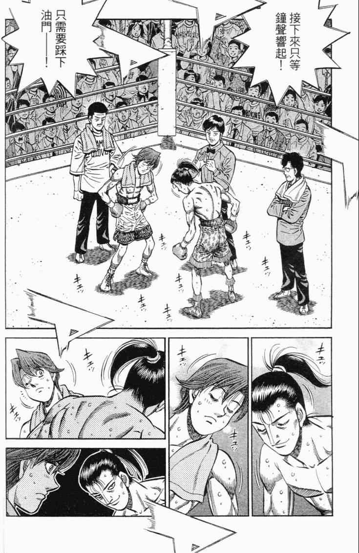 第 169 页