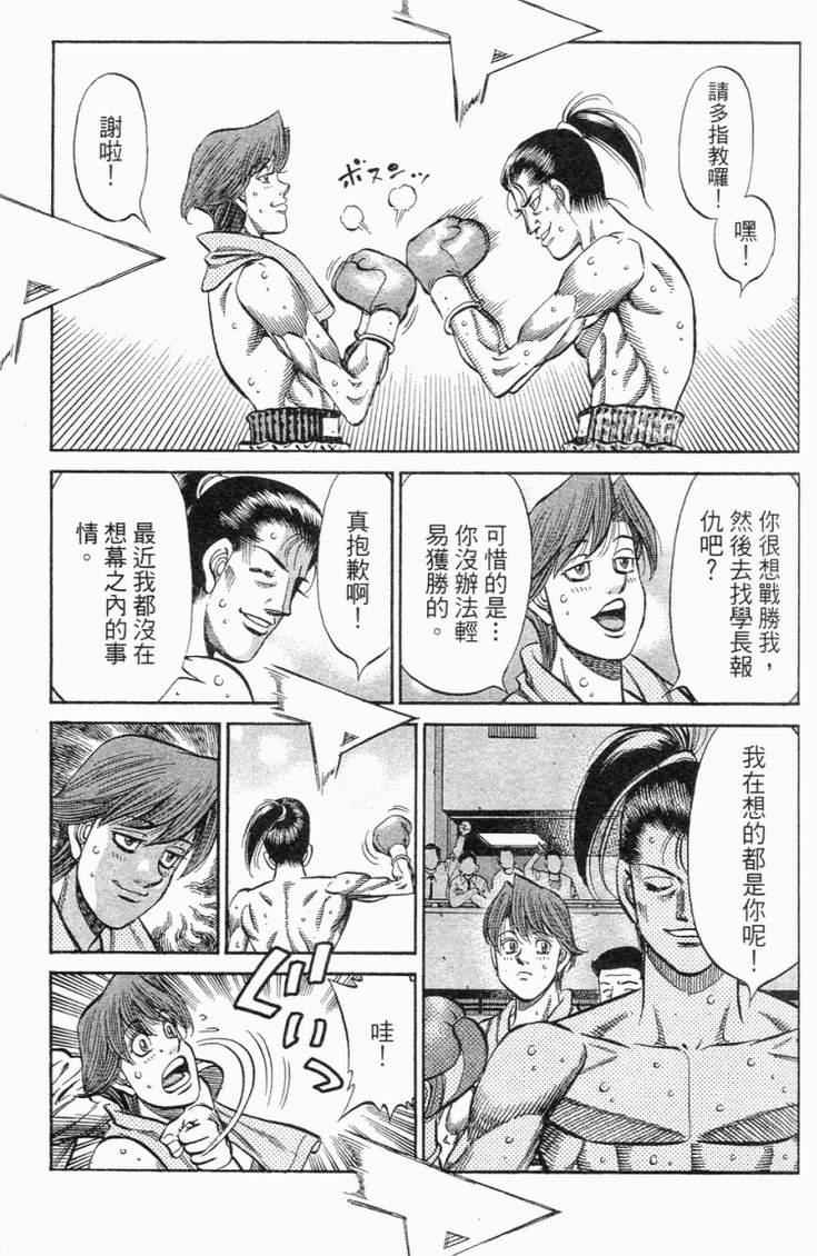 第 170 页