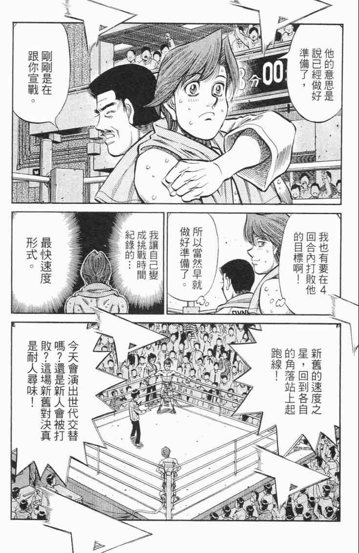第 171 页