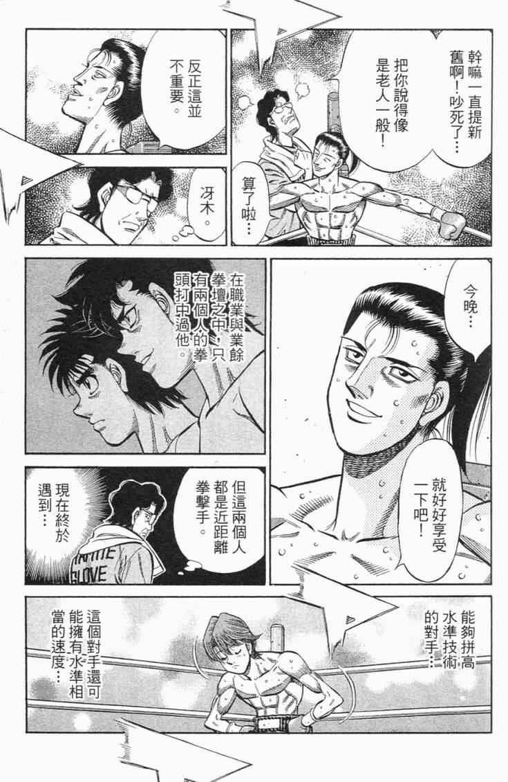 第 172 页