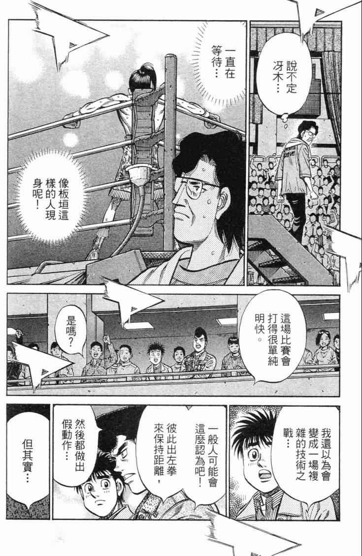 第 173 页