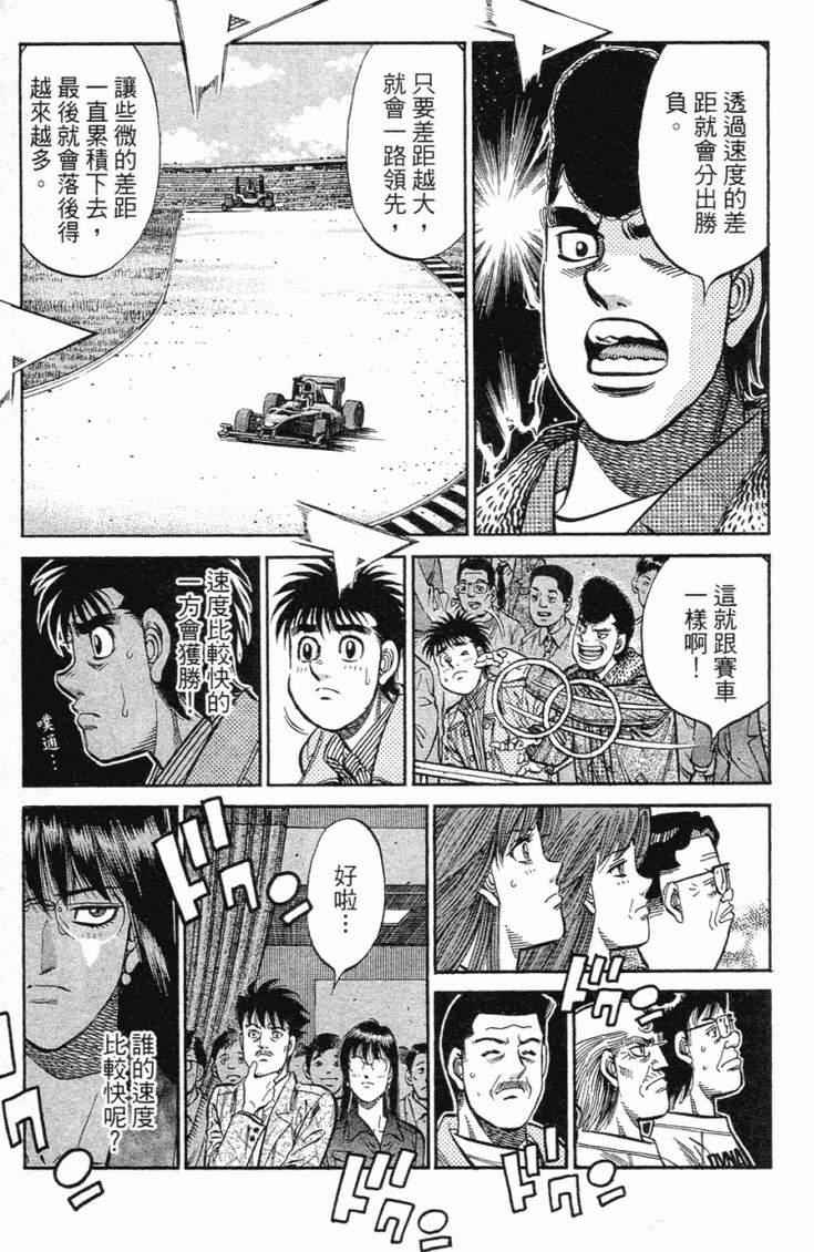 第 174 页