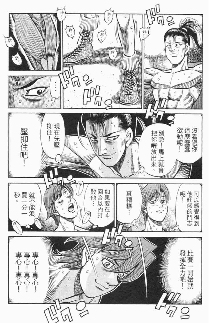 第 175 页