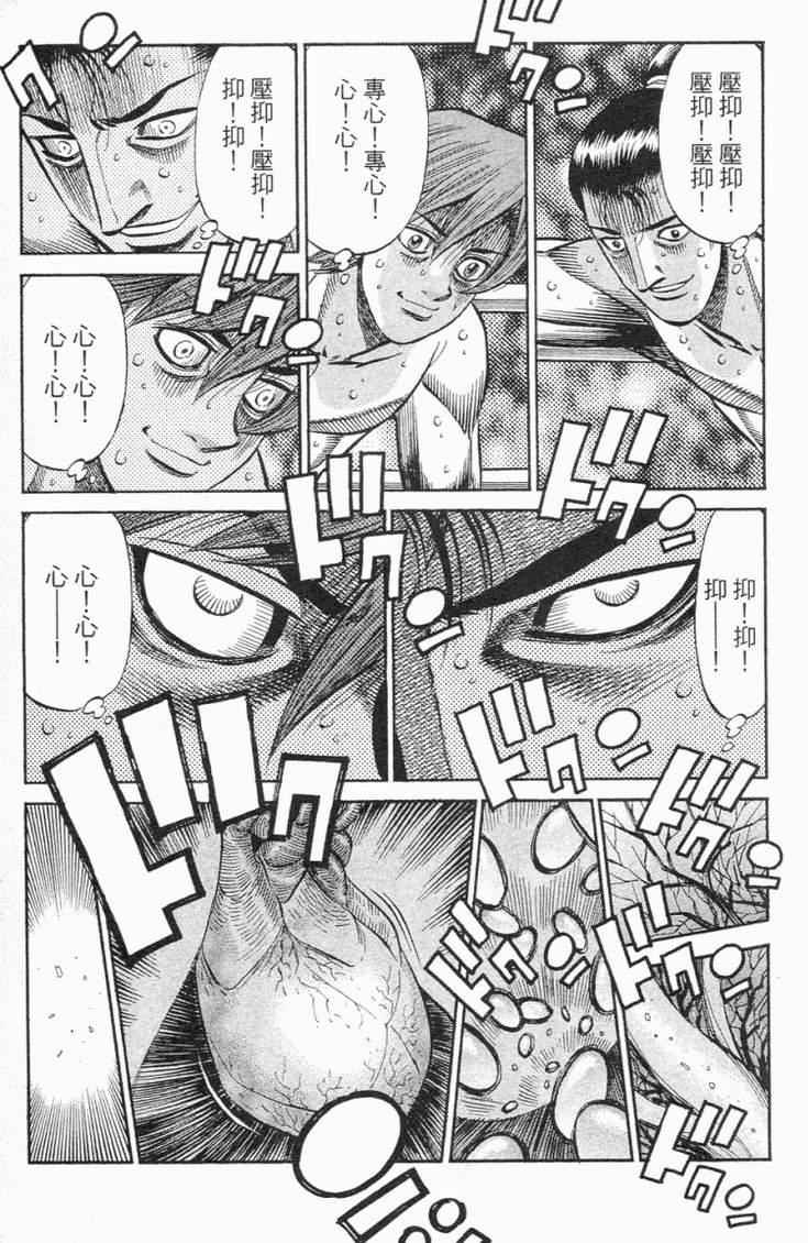 第 176 页