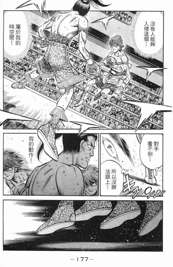 第 180 页